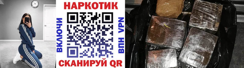 Где купить наркоту Кондрово ГАШИШ  blacksprut зеркало  COCAIN  Codein  Мефедрон  Бошки Шишки 