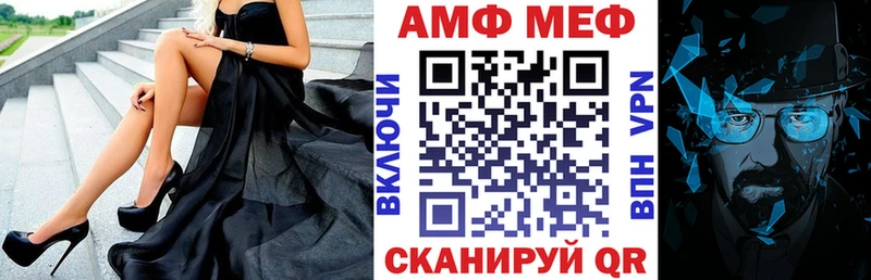 АМФЕТАМИН 98%  что такое   кракен зеркало  Кондрово 