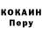 ГЕРОИН гречка Lada Roman