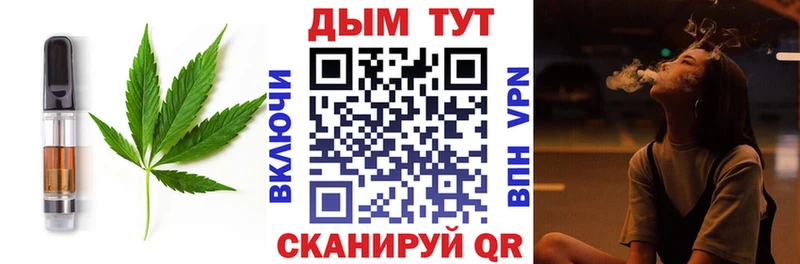 Еда ТГК конопля  MEGA рабочий сайт  Кондрово  сколько стоит 