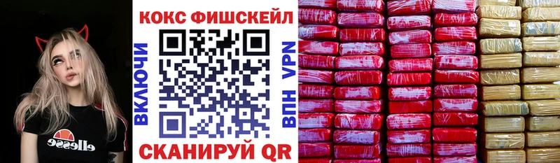 Кокаин VHQ  Кондрово 