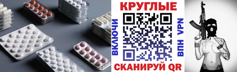 OMG онион  Кондрово  ЭКСТАЗИ 250 мг 