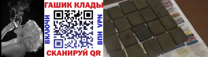 ссылка на мегу ссылки Кондрово Гашиш индика сатива