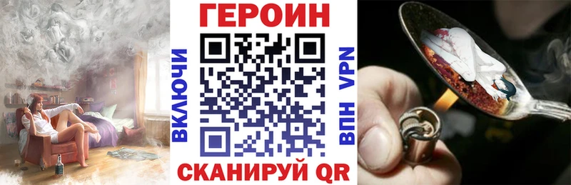 купить   Кондрово  ГЕРОИН белый 