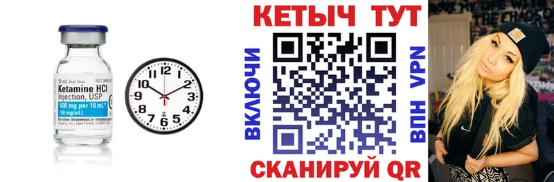 Кетамин VHQ  Кондрово 