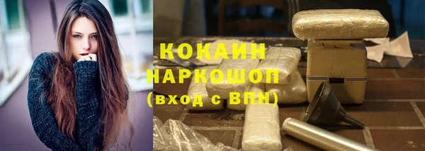 MESCALINE Красноперекопск