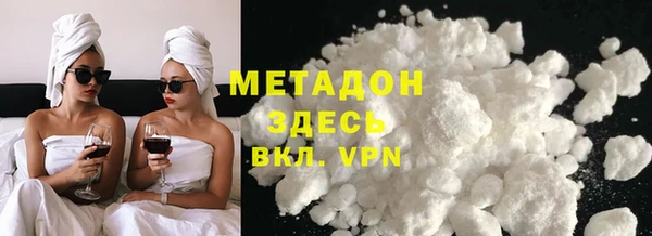 MESCALINE Красноперекопск