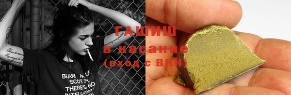 MESCALINE Красноперекопск