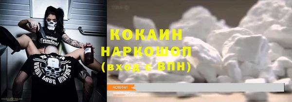 mdpv Нязепетровск
