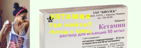 круглые Краснослободск