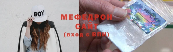 мефедрон мука Няндома