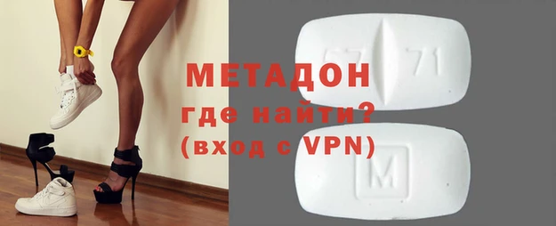 MESCALINE Красноперекопск
