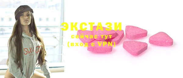 MESCALINE Красноперекопск