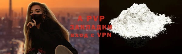 мефедрон мука Няндома