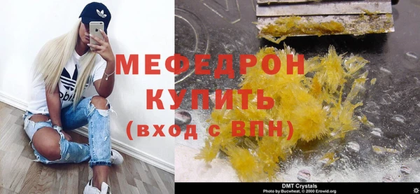 эйфоретик Нягань