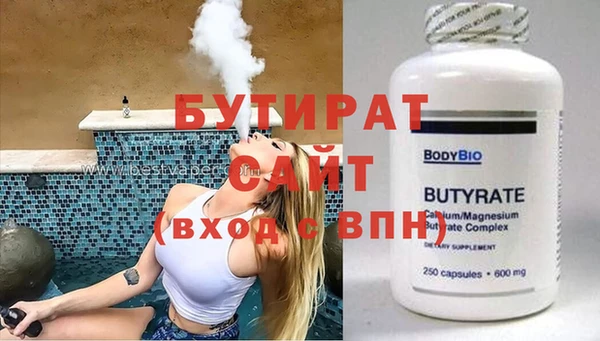 мефедрон мука Няндома
