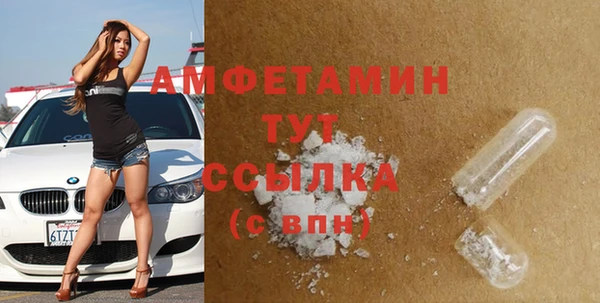 круглые Краснослободск