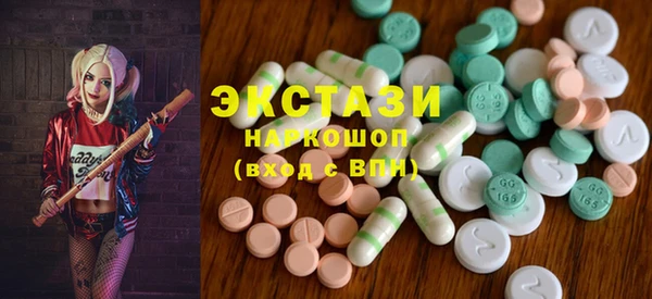 MESCALINE Красноперекопск