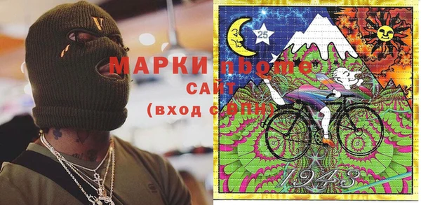 мефедрон мука Няндома