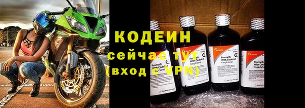мефедрон мука Няндома