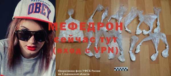круглые Краснослободск