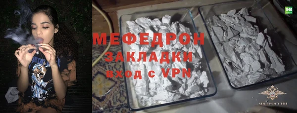 MESCALINE Красноперекопск