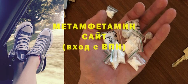 mdpv Нязепетровск