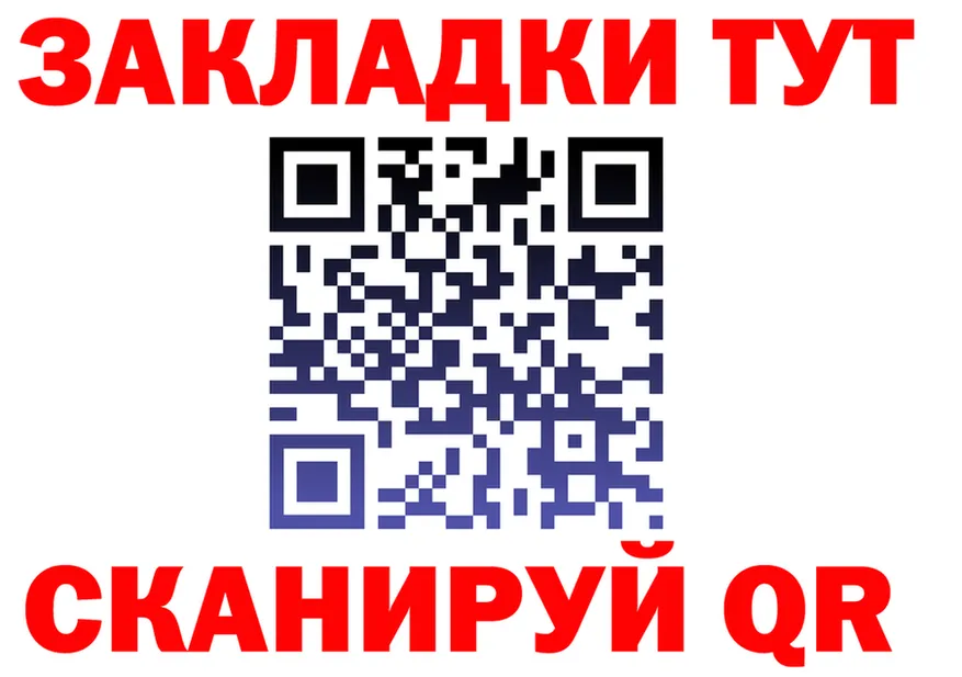 Бутират BDO зеркало дарк нет мега Кондрово