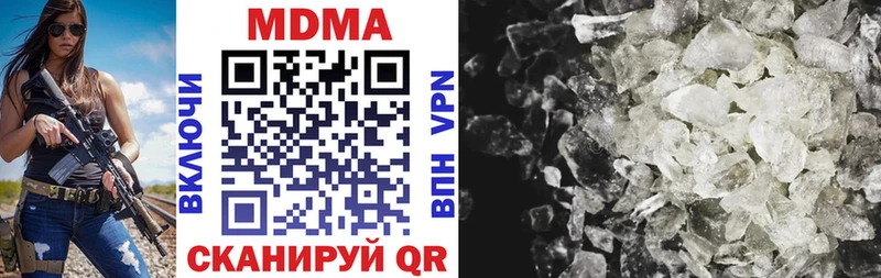 MDMA VHQ  блэк спрут tor  Кондрово  цена наркотик 