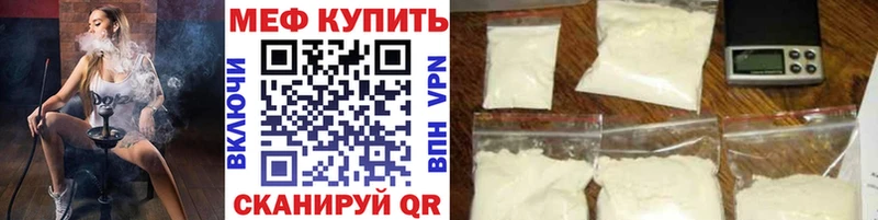 MEGA зеркало  Кондрово  МЯУ-МЯУ VHQ 