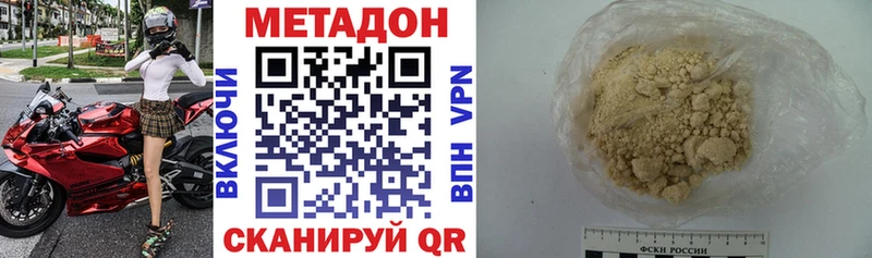 блэк спрут зеркало  Кондрово  Метадон VHQ 