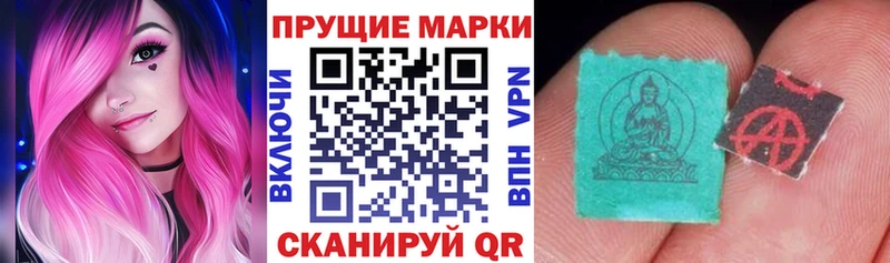 Марки NBOMe 1,8мг  OMG   Кондрово 