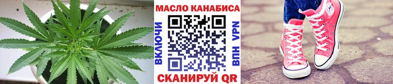 blacksprut tor  Кондрово  Дистиллят ТГК концентрат  цены  